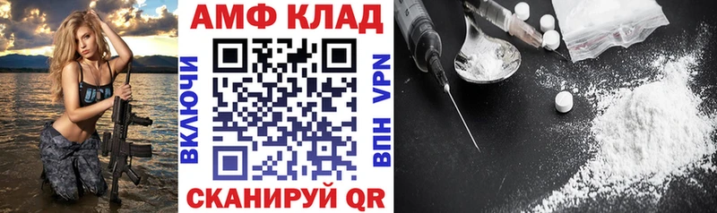 АМФЕТАМИН 97%  маркетплейс Telegram  Опочка  где найти наркотики 