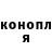 Cannafood конопля TheMadMonk