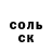 Альфа ПВП крисы CK Serge Moroz