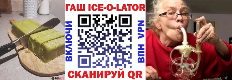 магазин продажи Опочка Cannafood марихуана