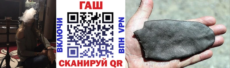 ГАШИШ гашик  Опочка 