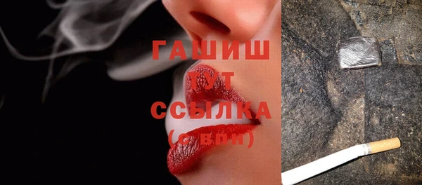 ГАЛЛЮЦИНОГЕННЫЕ ГРИБЫ Абдулино