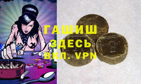 героин Алексеевка