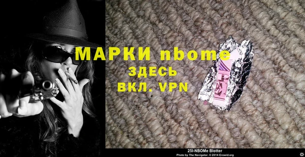 дживик Алексин