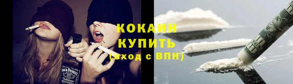 кокаин премиум Алзамай