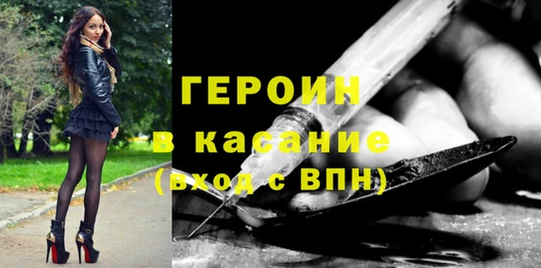 героин Алексеевка