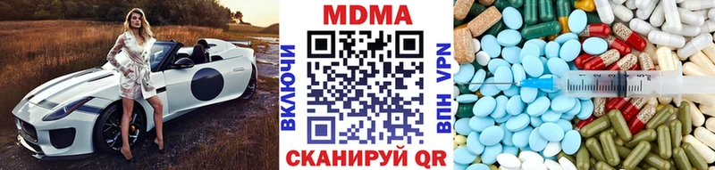 где купить   Опочка  MDMA crystal 