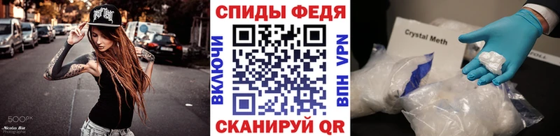 Первитин Декстрометамфетамин 99.9%  Опочка 