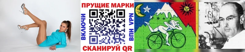 продажа наркотиков Опочка Марки N-bome 1,5мг