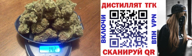 ТГК вейп  что такое   Опочка 