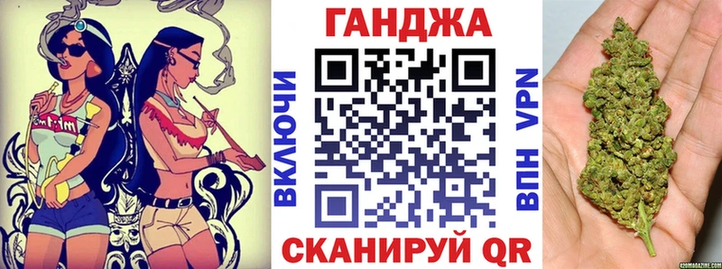 Канабис VHQ  Опочка 